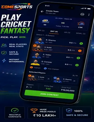 9f (9 f) fantasy cricket & matchday visual 2